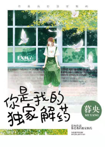 师尊总是太温柔
