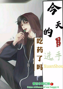 凰倾万兽血瞳召唤师