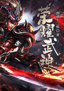 双面妖姬:烈焰燃情