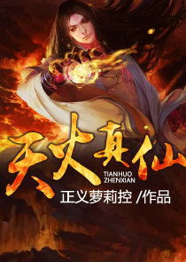 思及小说全文免费阅读