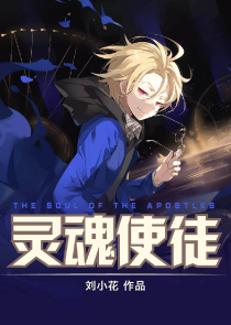 咩星！召来！