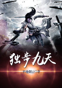 宠妻无度少宠请矜持