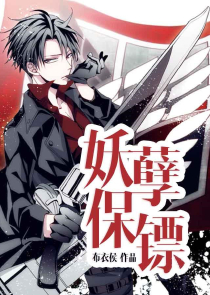缚美传之女神之战
