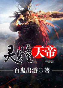 魔道祖师之小祖宗