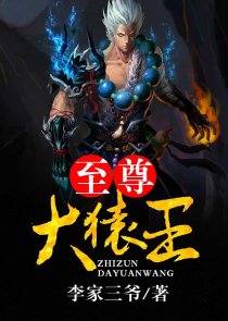 烽火战国志