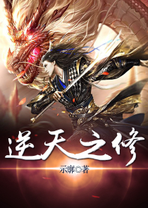 孺子帝