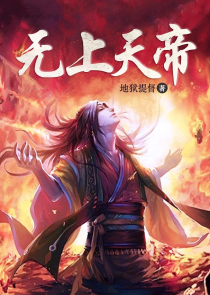 绝世武神免费正版阅读