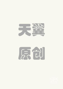 749局秘闻