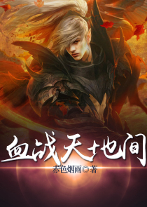 重生欧美当大师