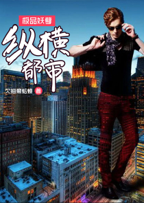 瑞智士记