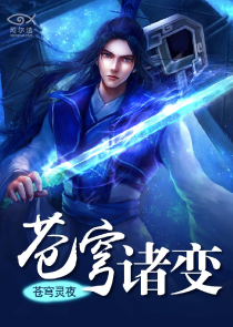 李碧华作品集txt
