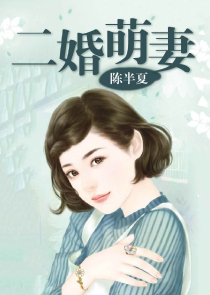 危险女配她是黑心莲