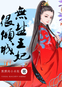 尚宫小说云外天都