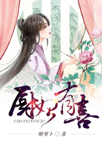 插画师张蕾