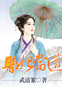 亚洲天堂影音先锋ax