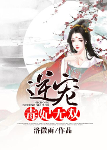 我的徒弟是反派