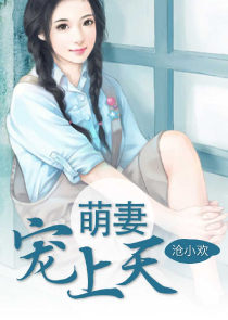 叛逆少女