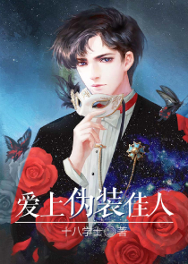 兵王传奇辰南全文免费阅读
