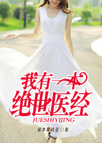 快穿之女配打脸指南