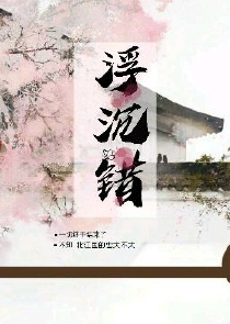 魔法内衣