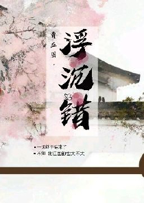 小时恋沐雨蝶