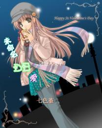 [HP]LiliumCasaBlanca