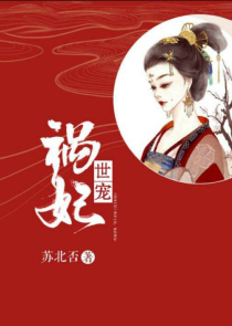 exo之冰酷女神复仇