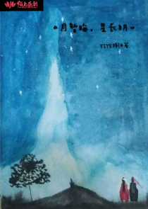 苏唯苏蜜