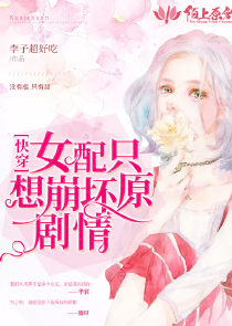 暗恋结束倒计时