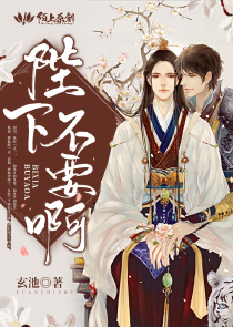 综影视：魅狐她勾魂夺魄