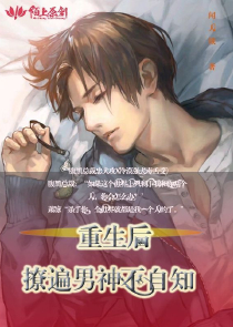落阑笙