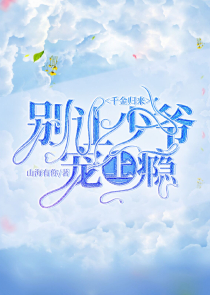 综影视：点绛唇全员恶人