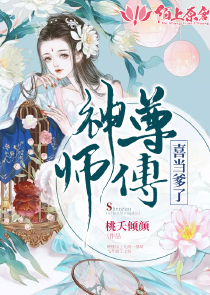 我的武魂是情公主