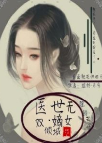 慈善家与小骗子