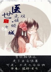 无敌从拔剑开始