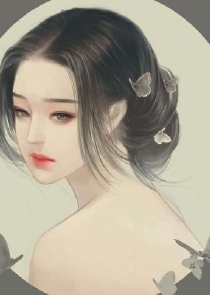 大人物的小娇妻