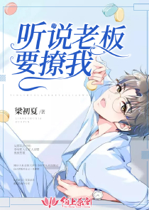 男插女網站