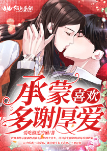 魔尊大人是傲娇