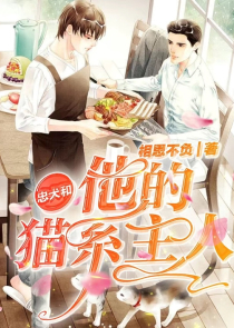 亲爱的戎装小说全文阅读