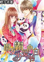 无限流完本小说