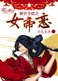 这个人明明很强却过分可爱