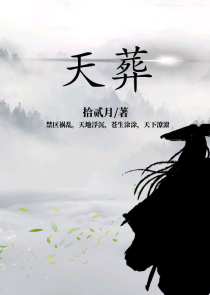 超凡大师和至尊星耀