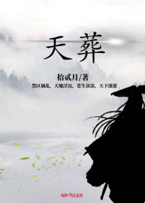 香蜜沉沉烬如霜：玉姝