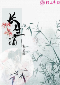 长月烬明：朔望如归