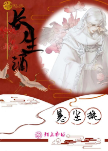 绝爱：温柔总裁的冷酷情人