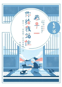 小学校花图