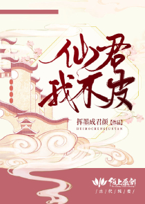 调音师