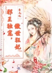 师娘爱上我