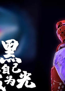 我的美女佳人