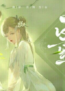 类似神医傻妃的小说